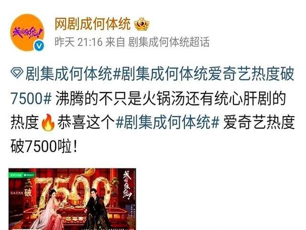 爱奇艺新剧太炸了!仅播 6 集登顶飙升榜,强势预定 2026 年度剧王 爱奇艺新剧太炸了!仅播 6 集登顶飙升榜,强势预定 2026 年度剧王