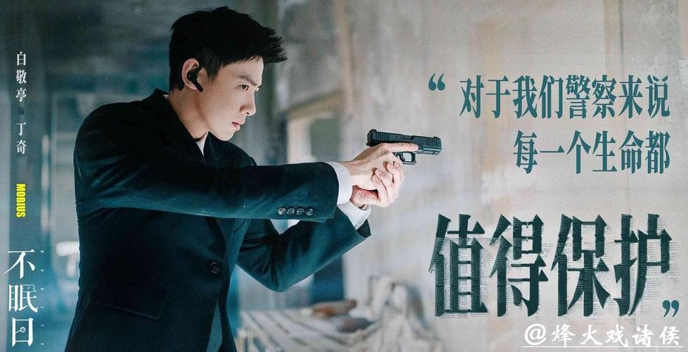 爱奇艺新剧太炸了!仅播 6 集登顶飙升榜,强势预定 2026 年度剧王 爱奇艺新剧太炸了!仅播 6 集登顶飙升榜,强势预定 2026 年度剧王