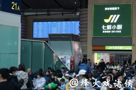 七鲜小厨北京南站店2月14日正式开业，护航春运：旅途吃得好 一路没烦恼！