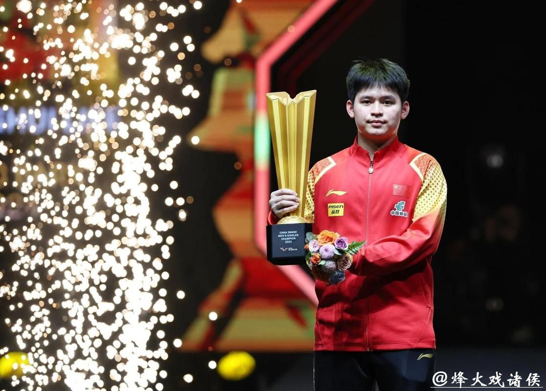 WTT总决赛 林诗栋3-4不敌对手无缘男单决赛