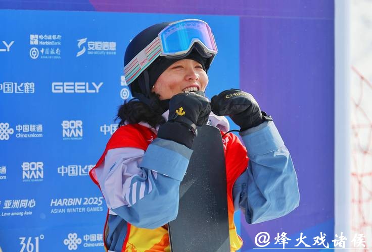 单板滑雪运动员蔡雪桐“我做到了最好的自己”