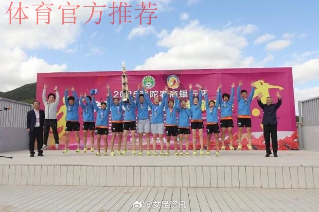 2024年全国女子沙滩足球锦标赛在桃花岛开赛 2024年全国女子沙滩足球锦标赛在桃花岛开赛